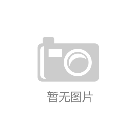 呷哺呷哺集团亮相服贸会 积极推广台式餐饮文化